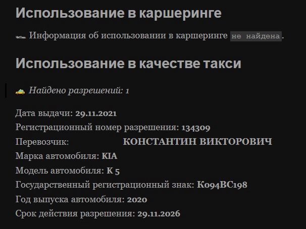 Осмотр Kia K5 2021 г.в. 47.000 км.